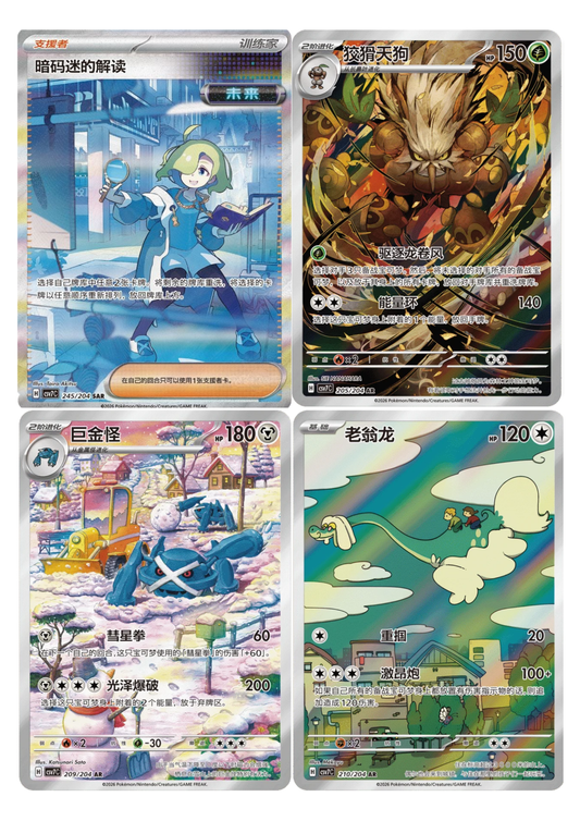 Blade Awakening Standard Booster Box
