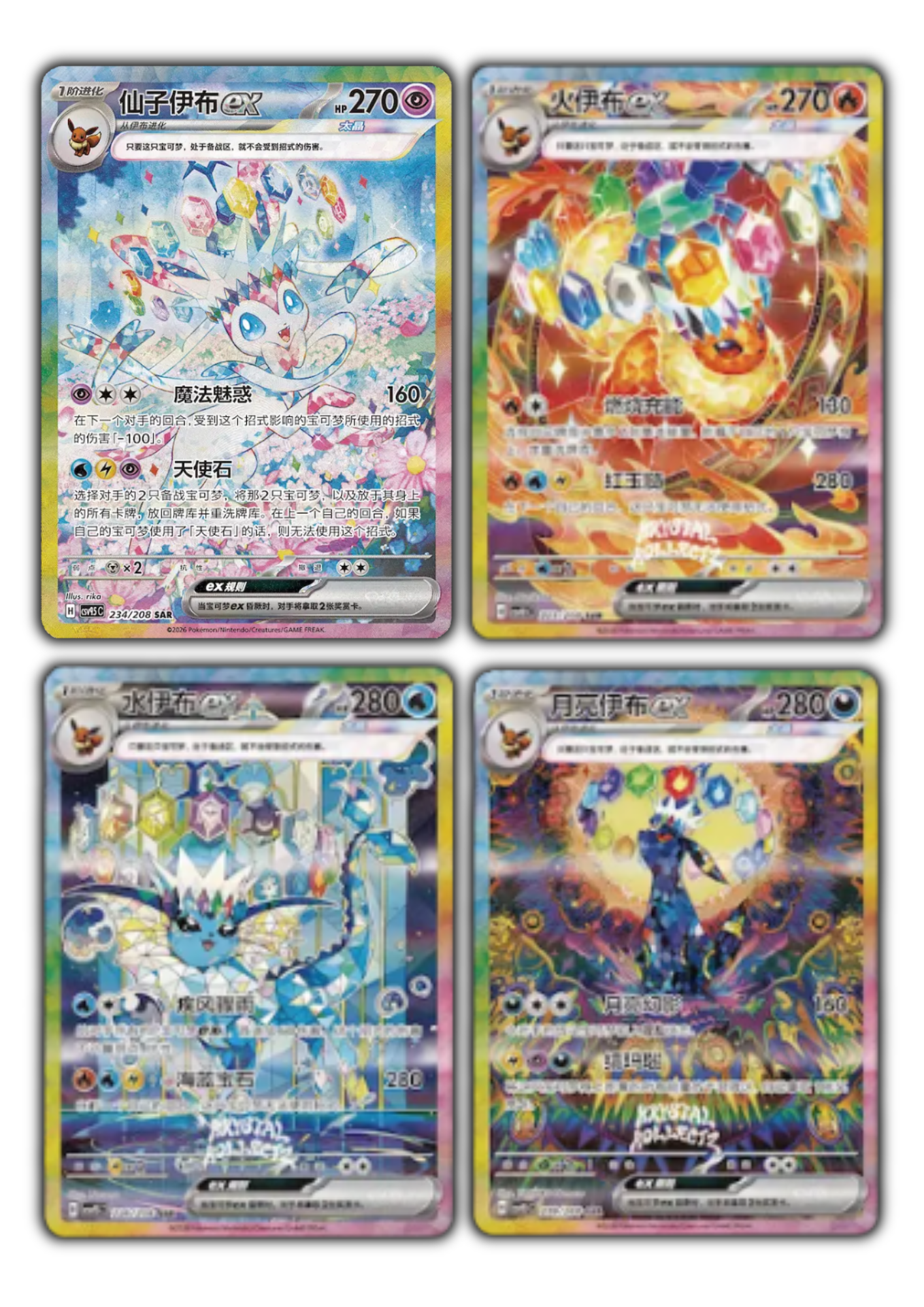 Terastal Gathering Standard Booster Box