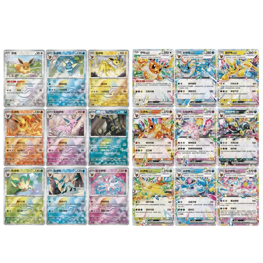 Chinese Pokemon Terastal Gathering Quicksand Keychain Gift Box