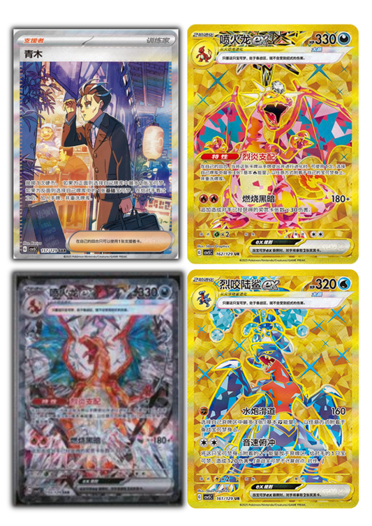 Black Crystal Blazing Standard Booster Box
