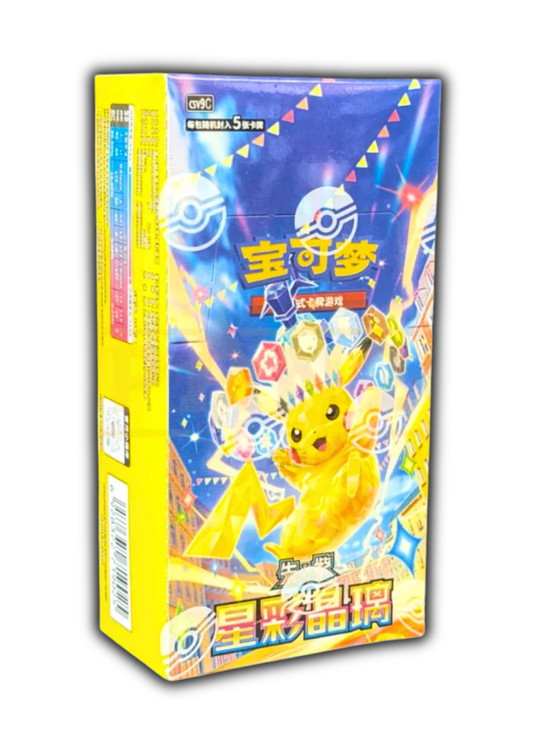 Stellar Crystal Standard Booster Box