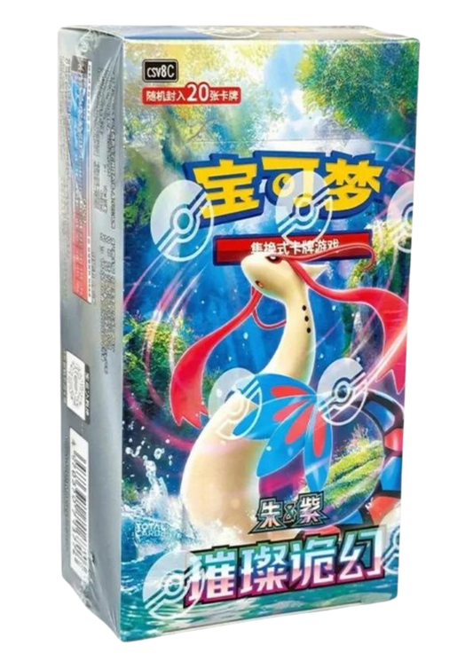 Sparkling Fantasy Standard Booster Box