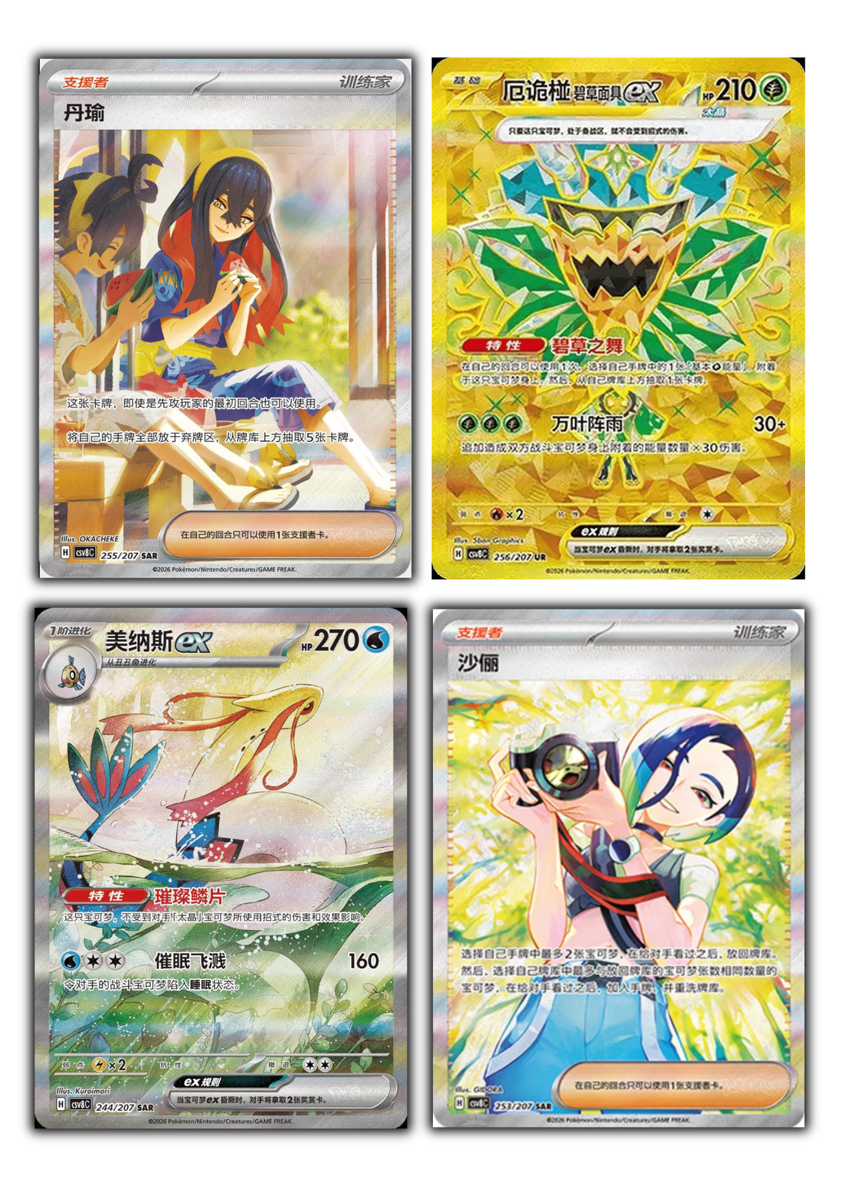 Sparkling Fantasy Standard Booster Box