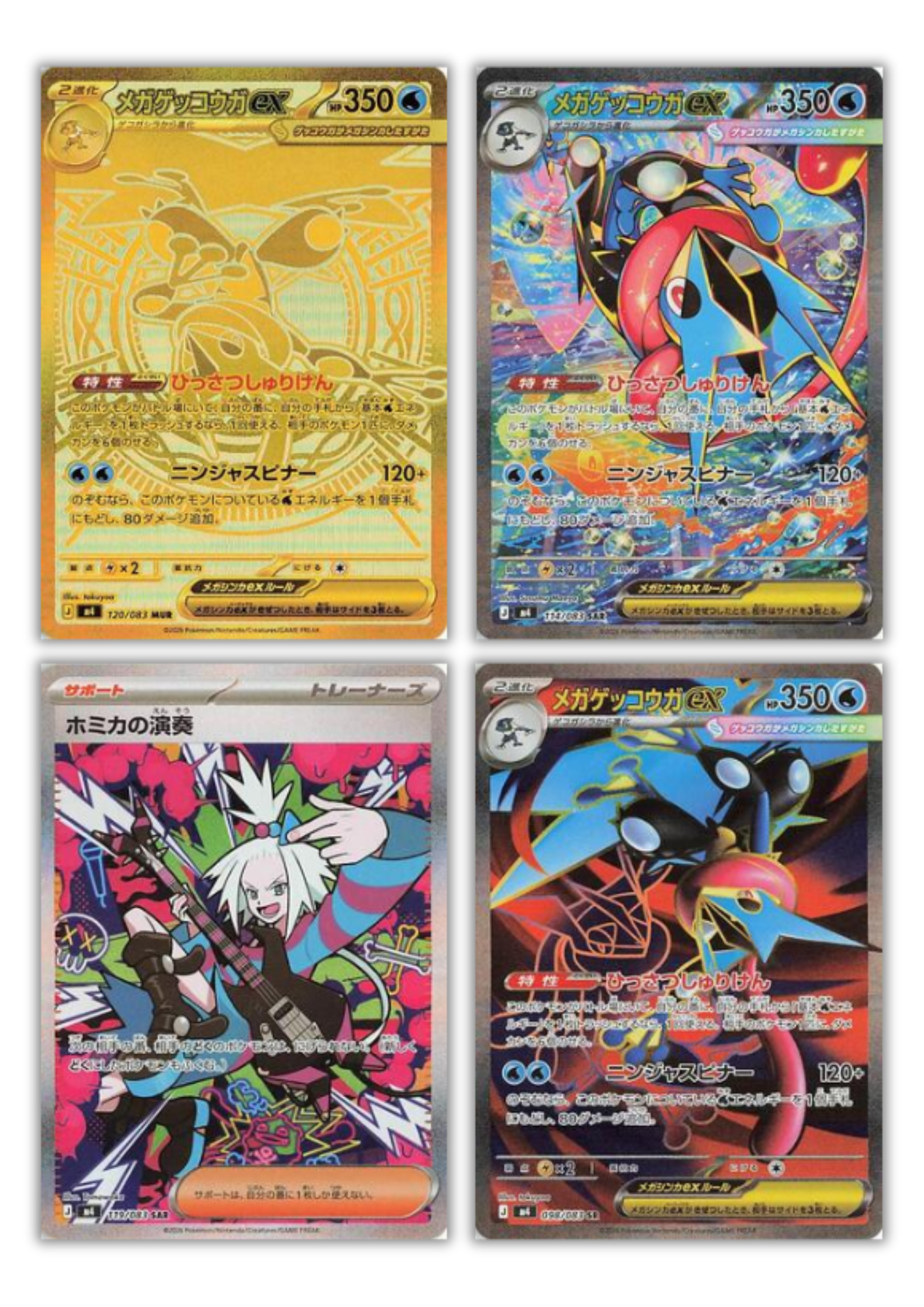 Ninja Spinner Booster Box (Japanese)