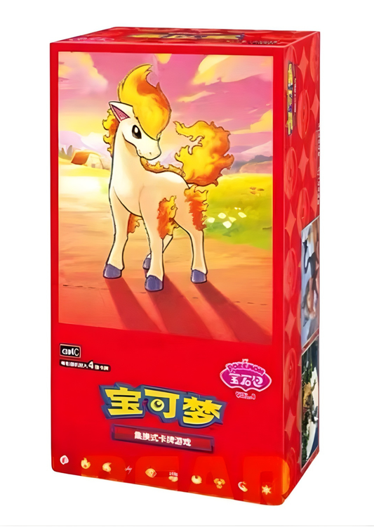Gem 4 Booster Box (Chinese)