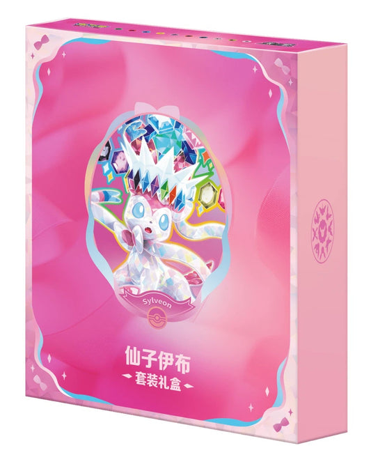 Terastal Grand Gathering - Sylveon Binder