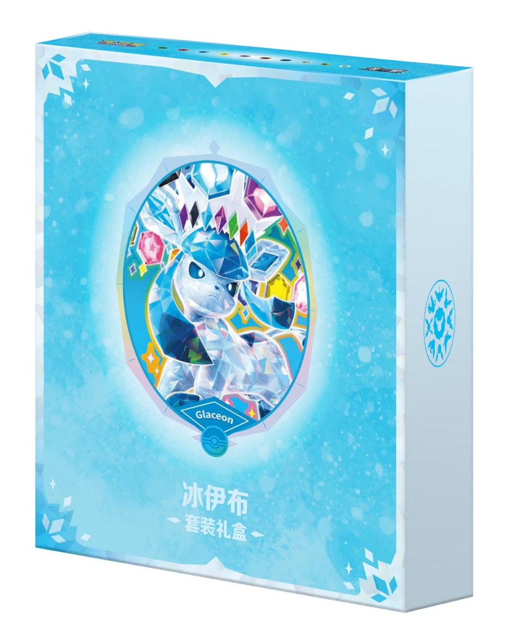 Terastal Grand Gathering - Glaceon Binder