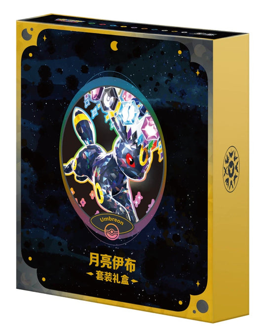Terastal Grand Gathering - Umbreon Binder