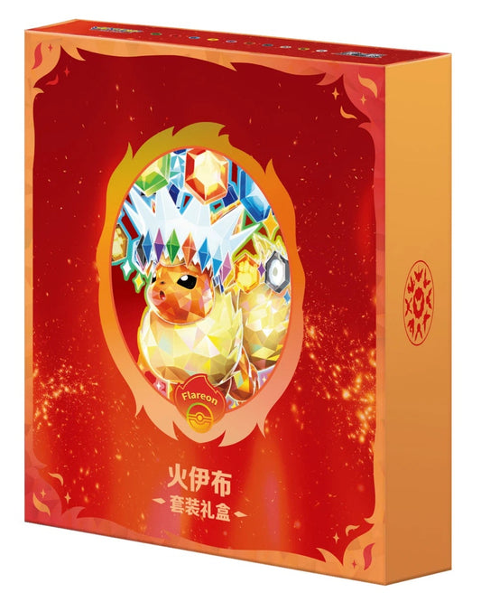 Terastal Grand Gathering - Flareon Binder